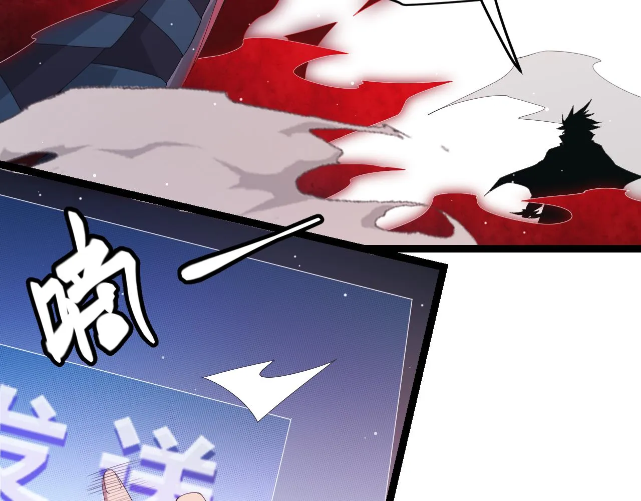第94话 计划通 第154页