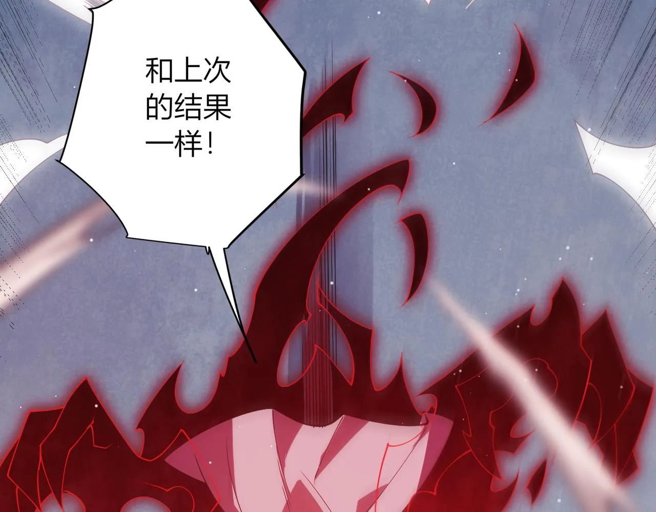 第94话 计划通 第161页