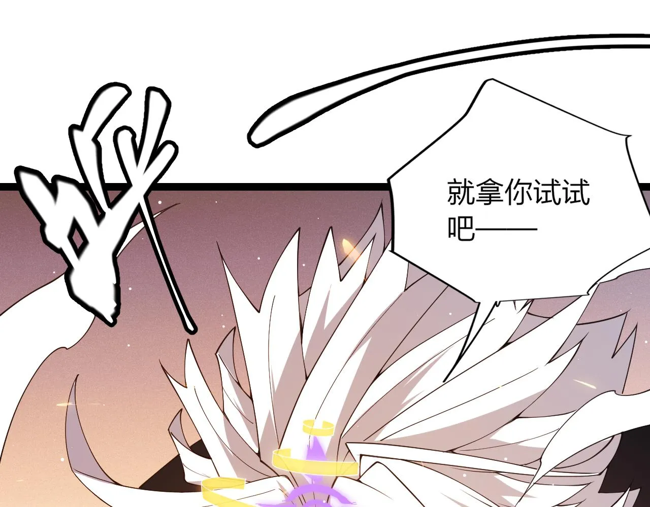 第94话 计划通 第165页
