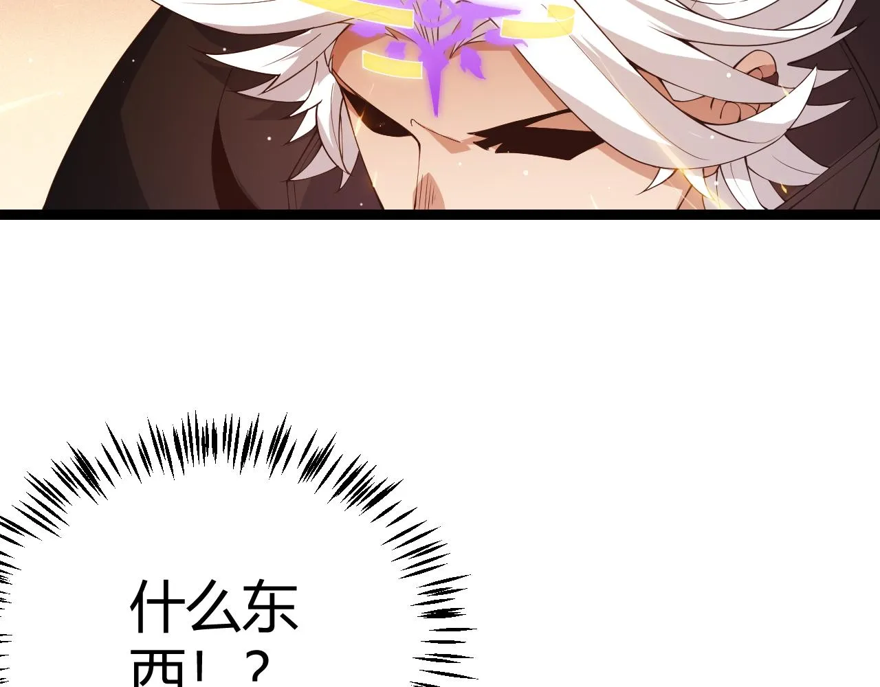 第94话 计划通 第166页