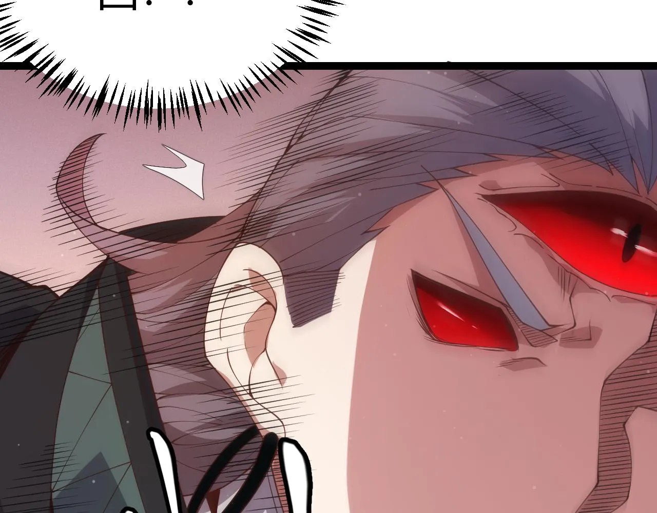 第94话 计划通 第167页