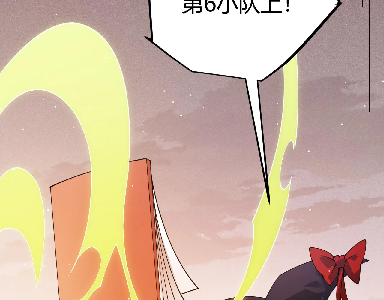 第94话 计划通 第173页