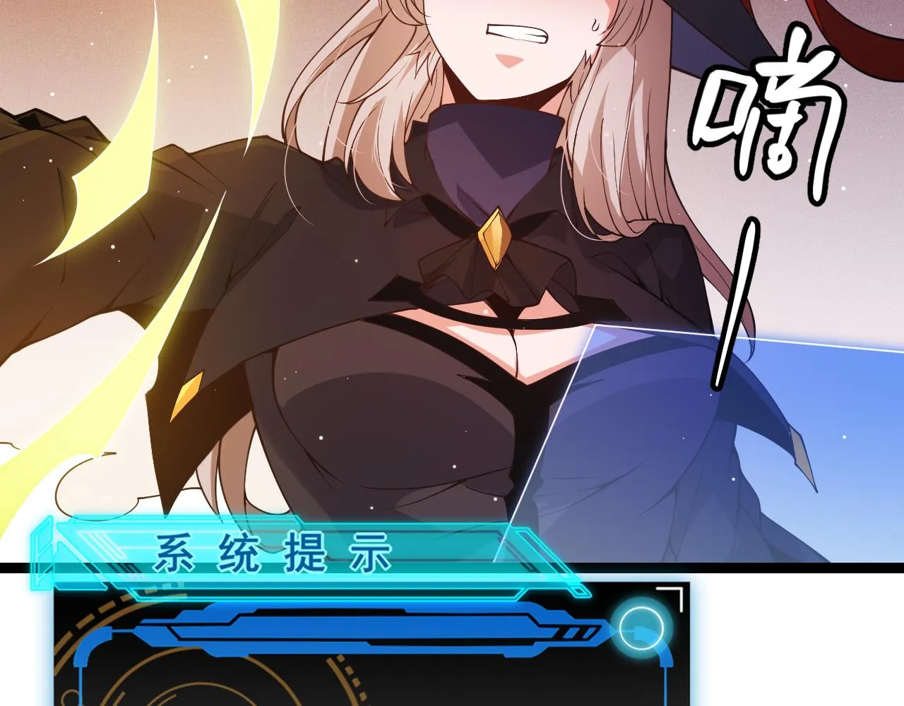 第94话 计划通 第177页