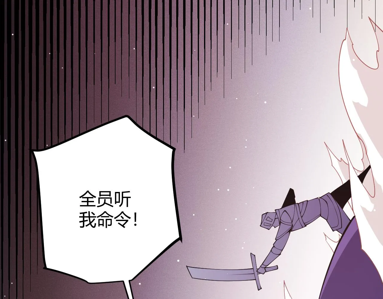 第94话 计划通 第181页