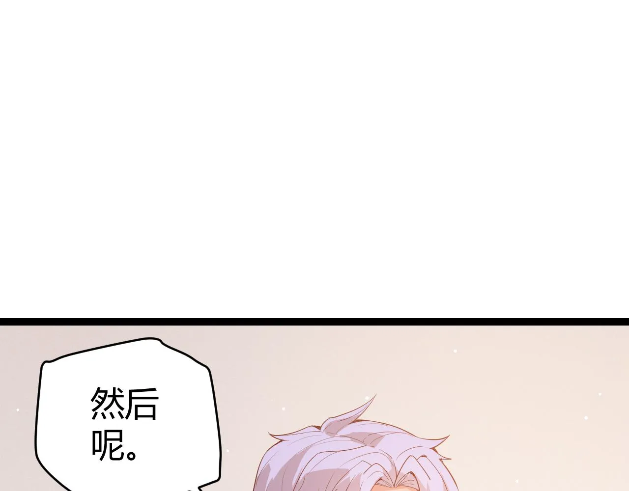第93话 灰鼠邪道暴走开启 第19页