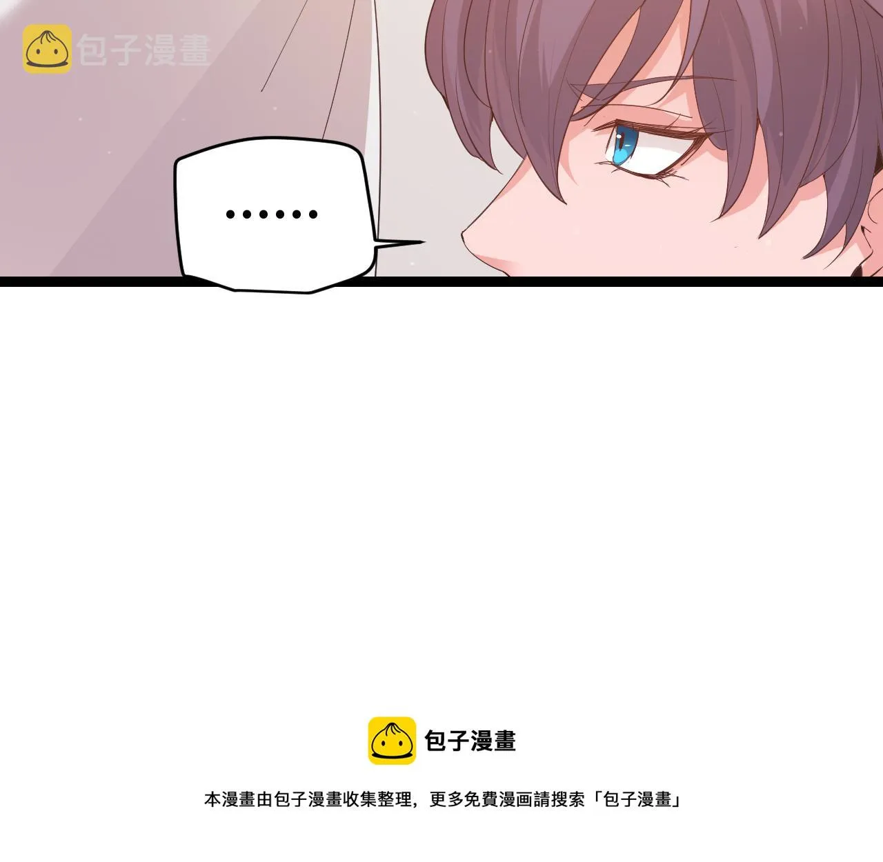 第93话 灰鼠邪道暴走开启 第41页