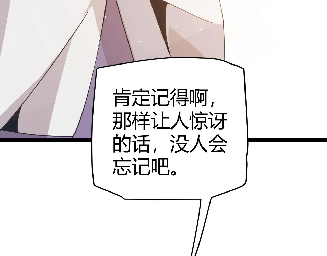 第93话 灰鼠邪道暴走开启 第45页