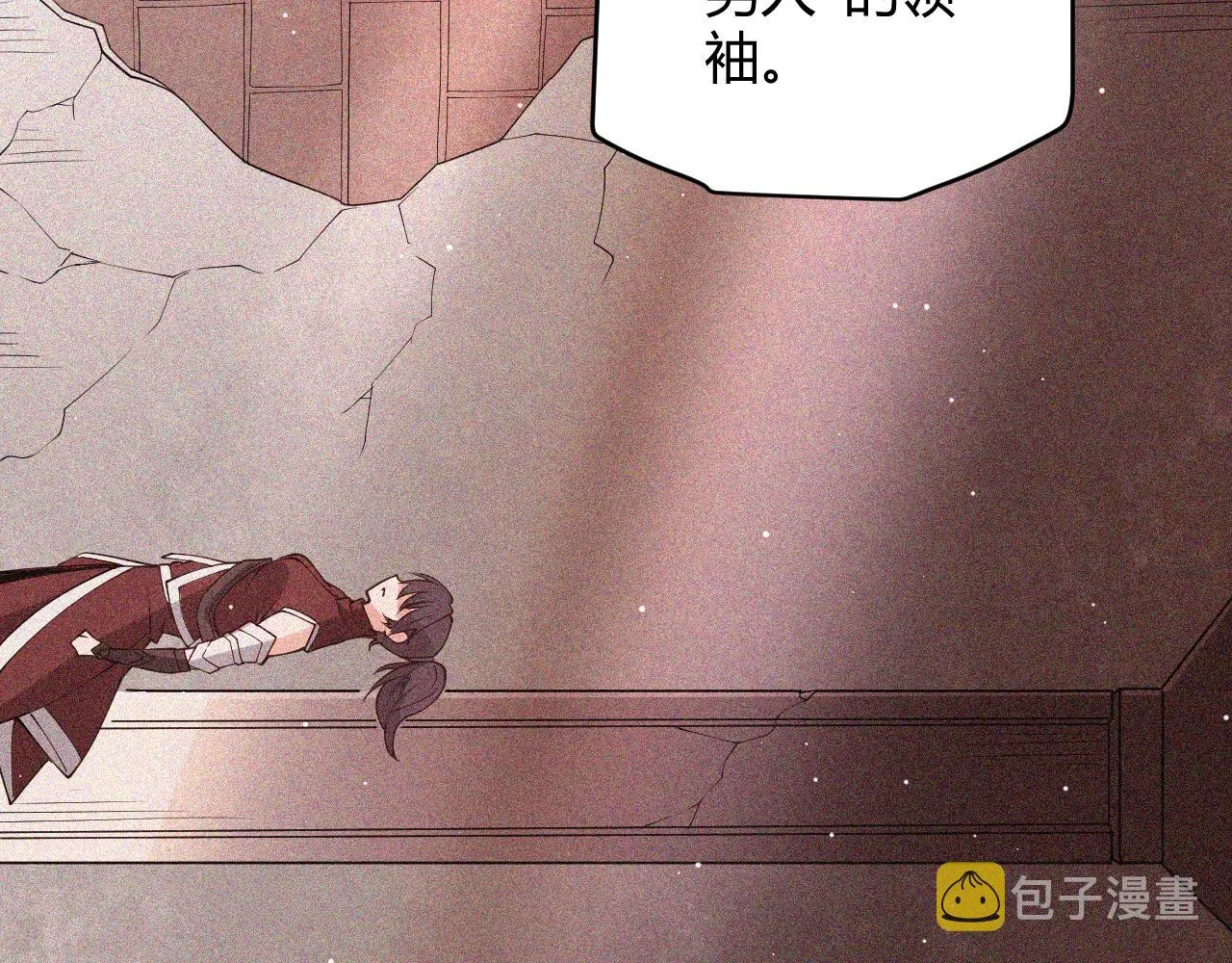 第93话 灰鼠邪道暴走开启 第49页