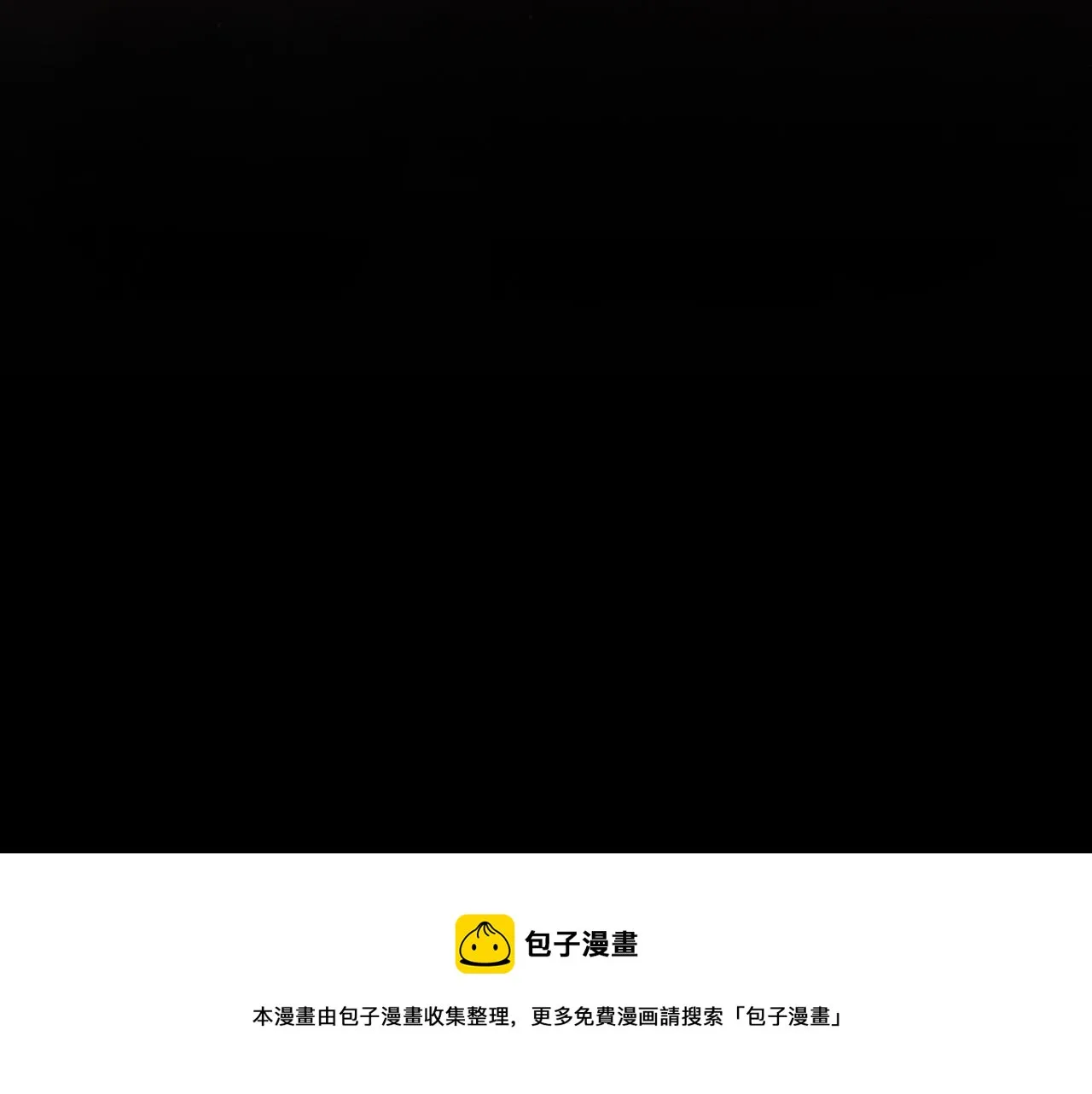 第93话 灰鼠邪道暴走开启 第51页