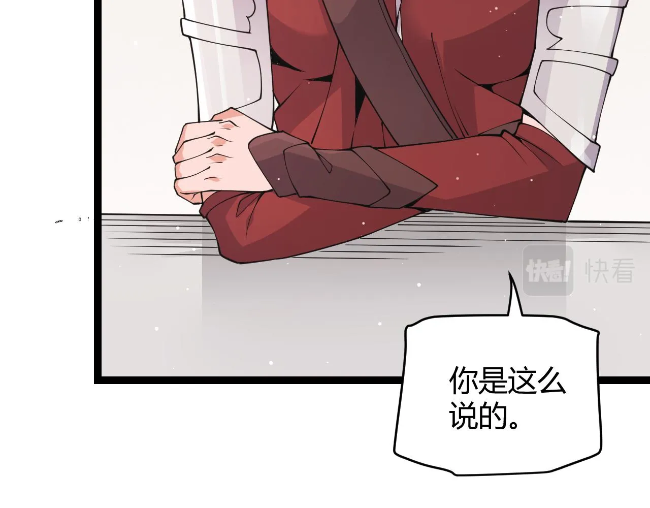 第93话 灰鼠邪道暴走开启 第54页