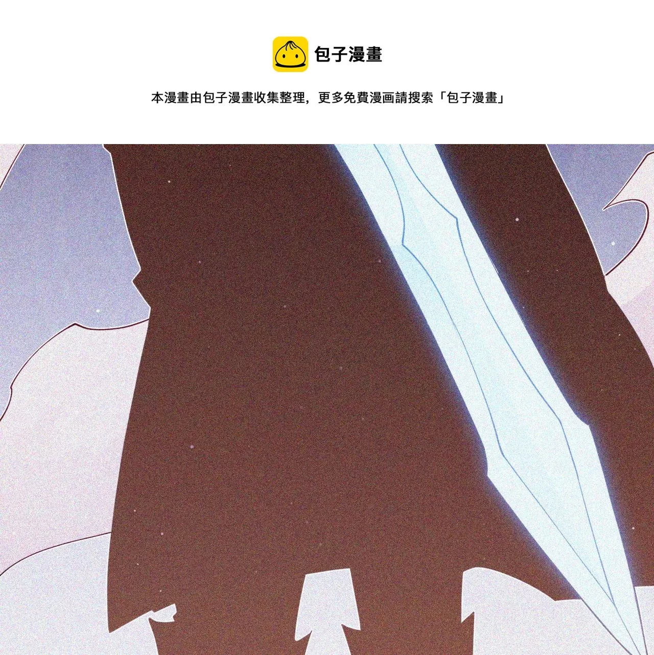 第93话 灰鼠邪道暴走开启 第61页