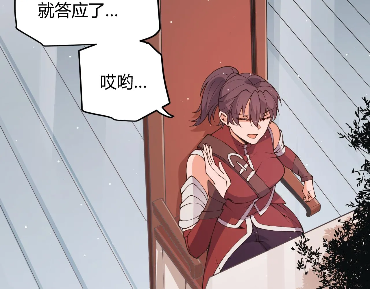 第93话 灰鼠邪道暴走开启 第65页