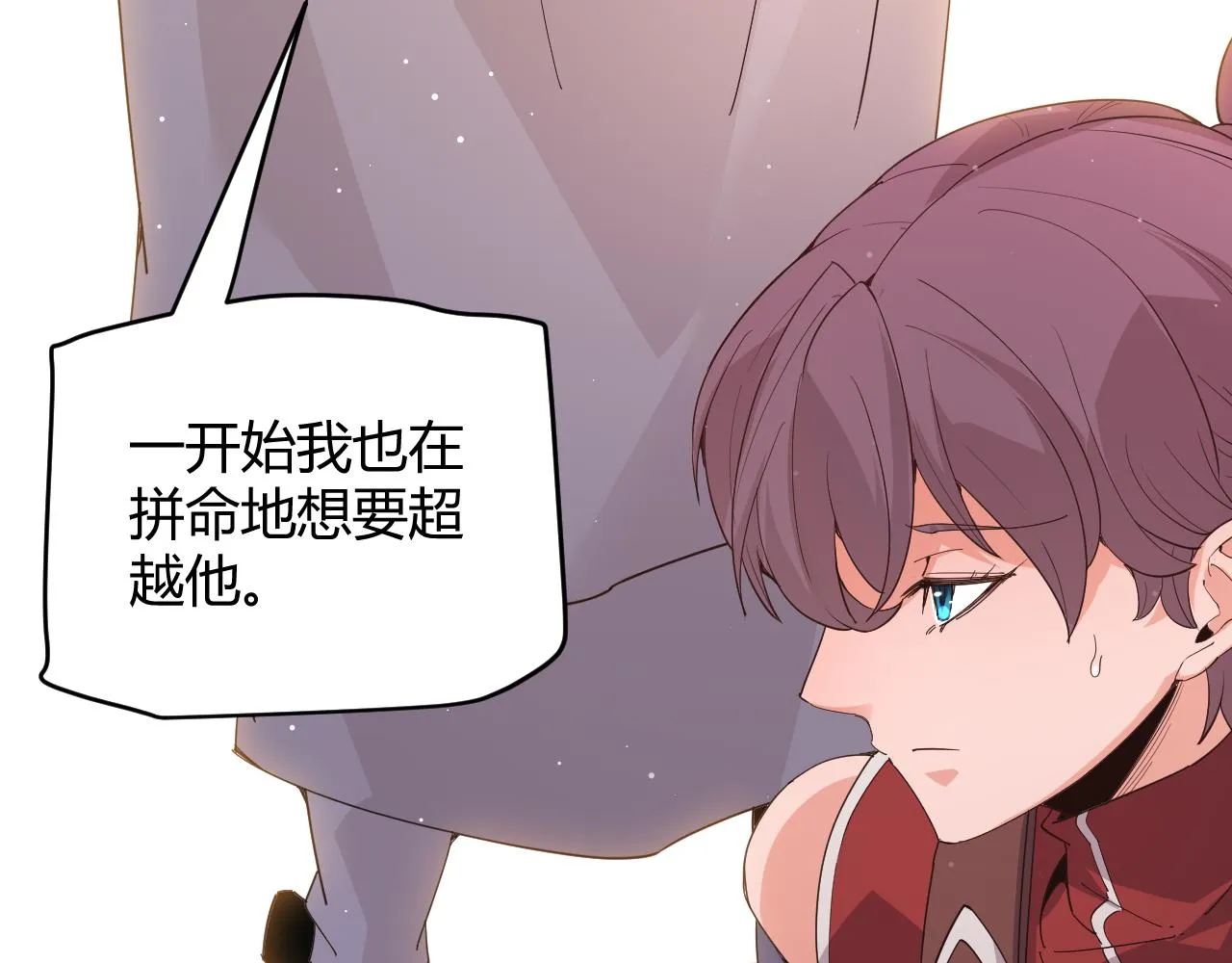 第93话 灰鼠邪道暴走开启 第83页