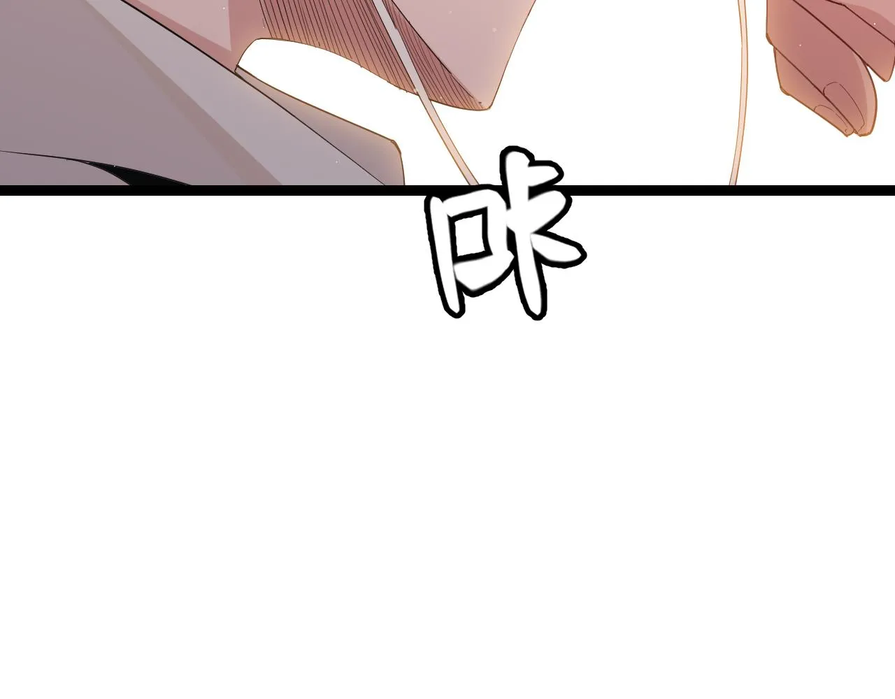 第93话 灰鼠邪道暴走开启 第86页