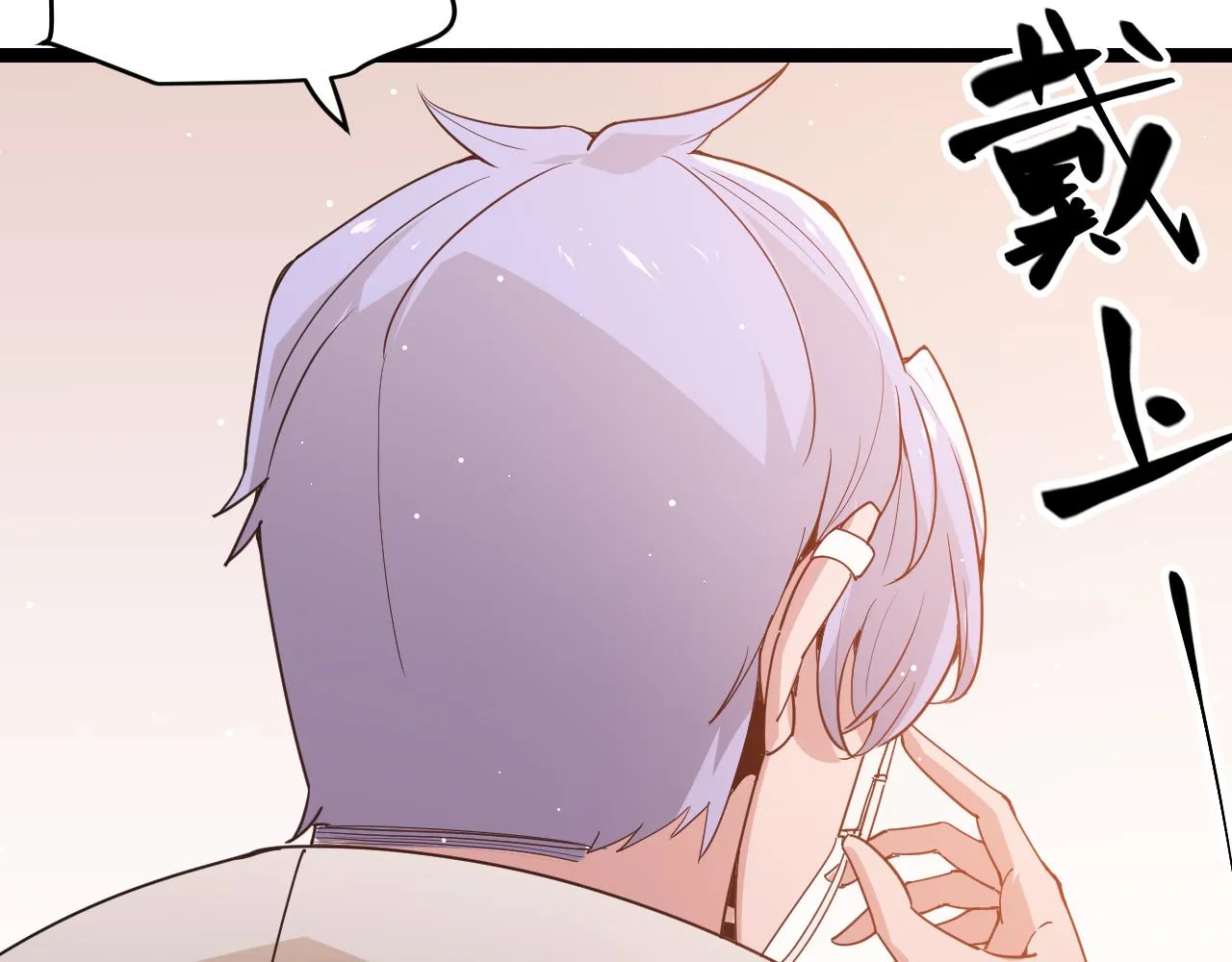 第93话 灰鼠邪道暴走开启 第97页