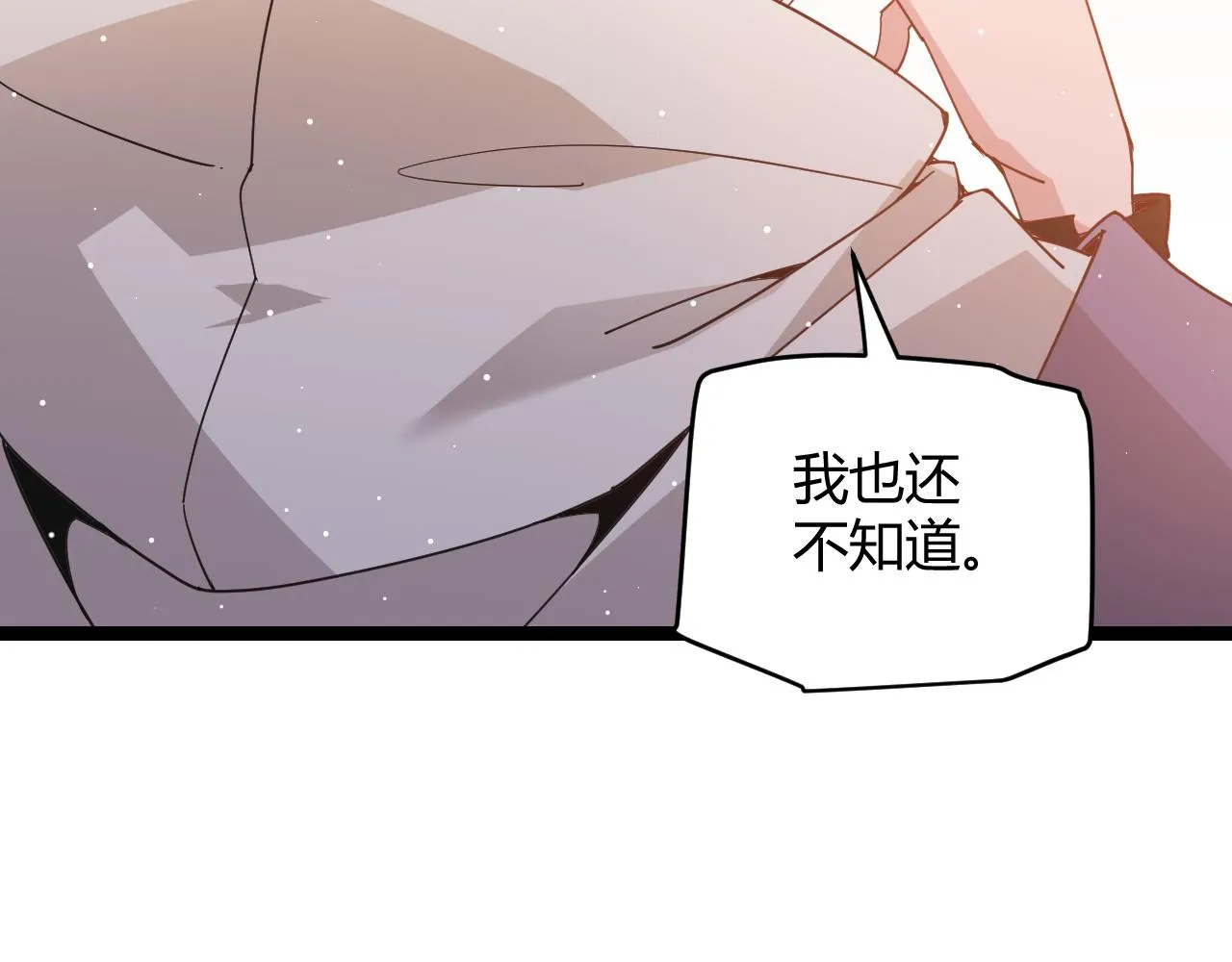 第93话 灰鼠邪道暴走开启 第98页