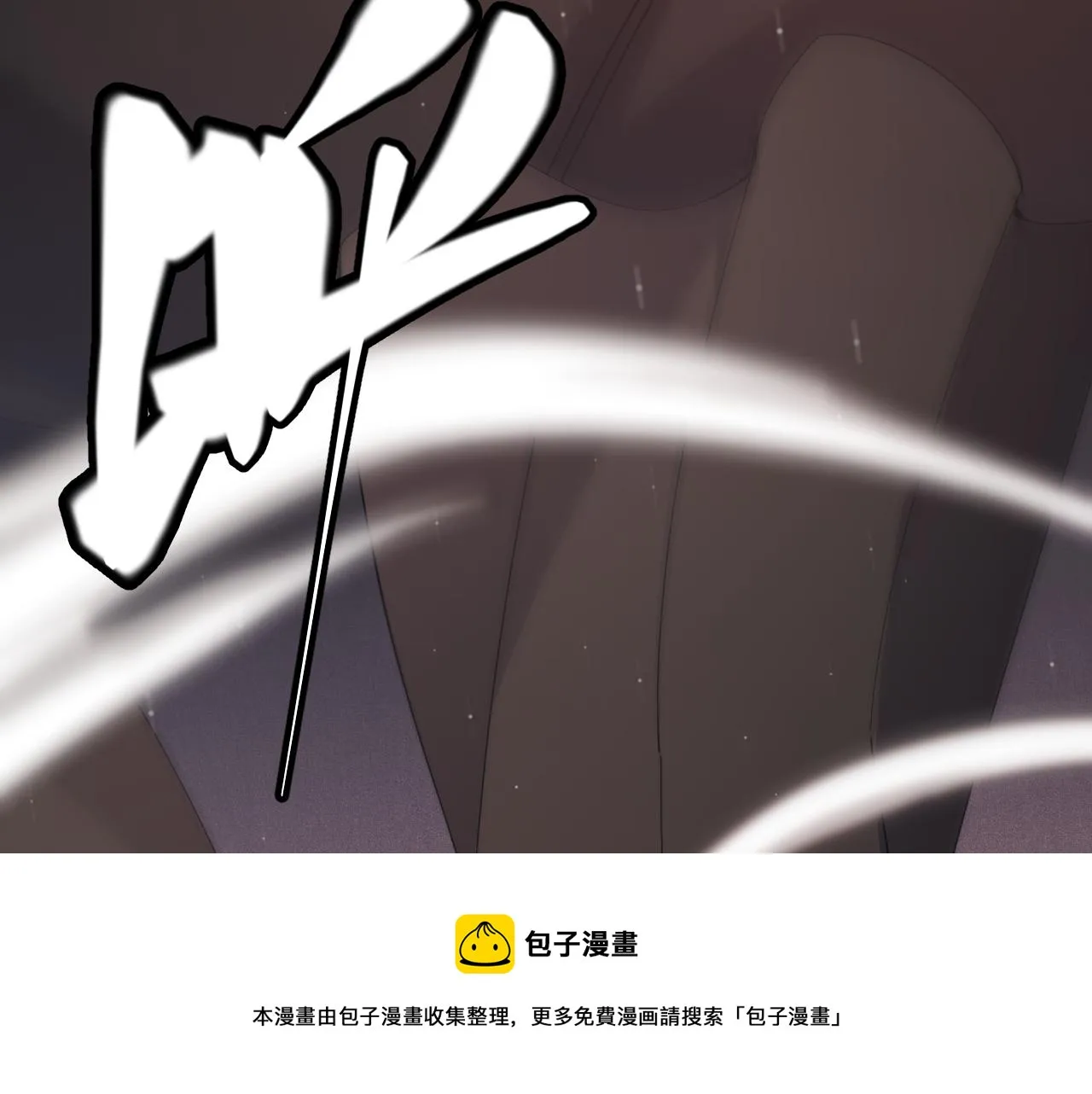 第93话 灰鼠邪道暴走开启 第111页
