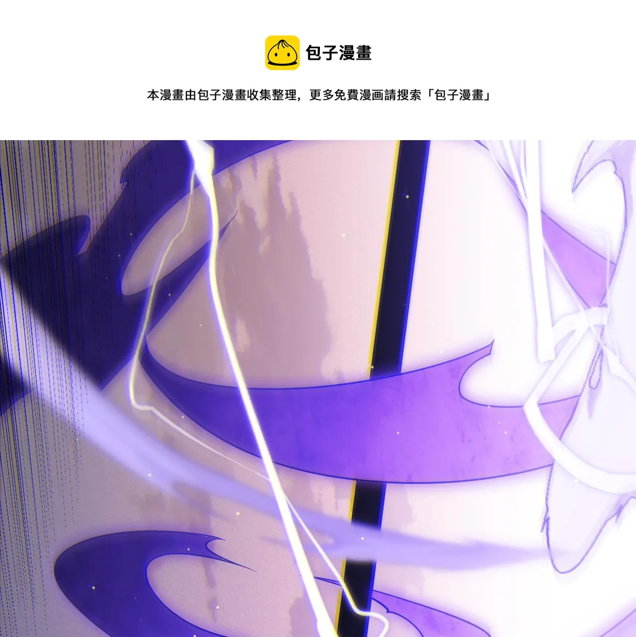 第93话 灰鼠邪道暴走开启 第131页