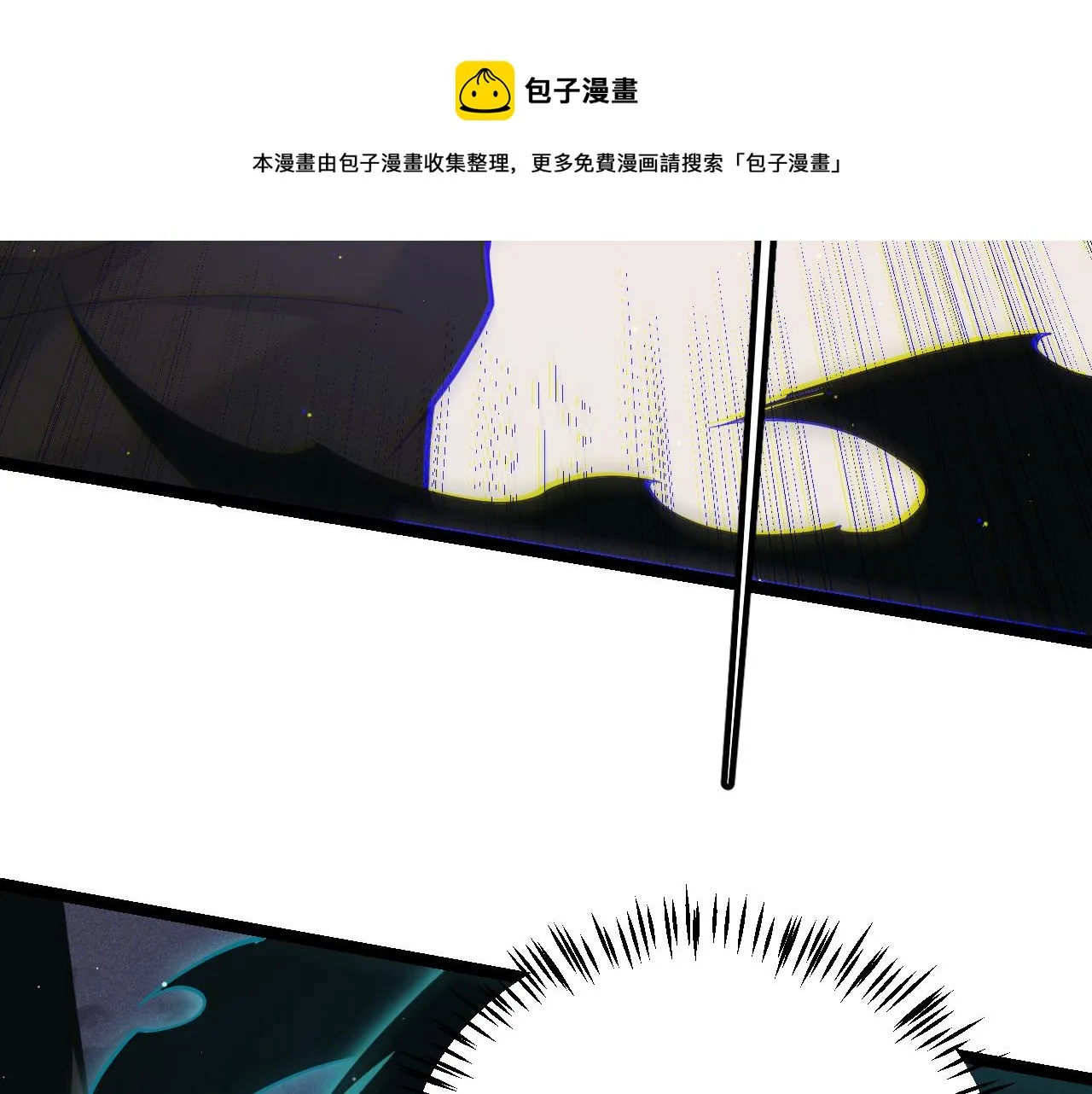第93话 灰鼠邪道暴走开启 第141页