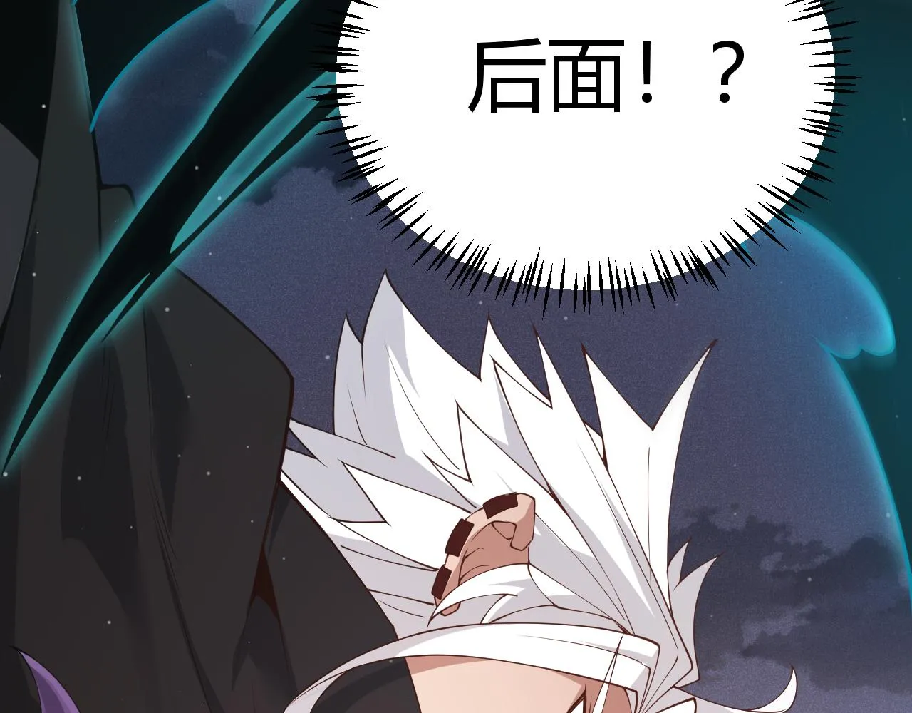 第93话 灰鼠邪道暴走开启 第142页