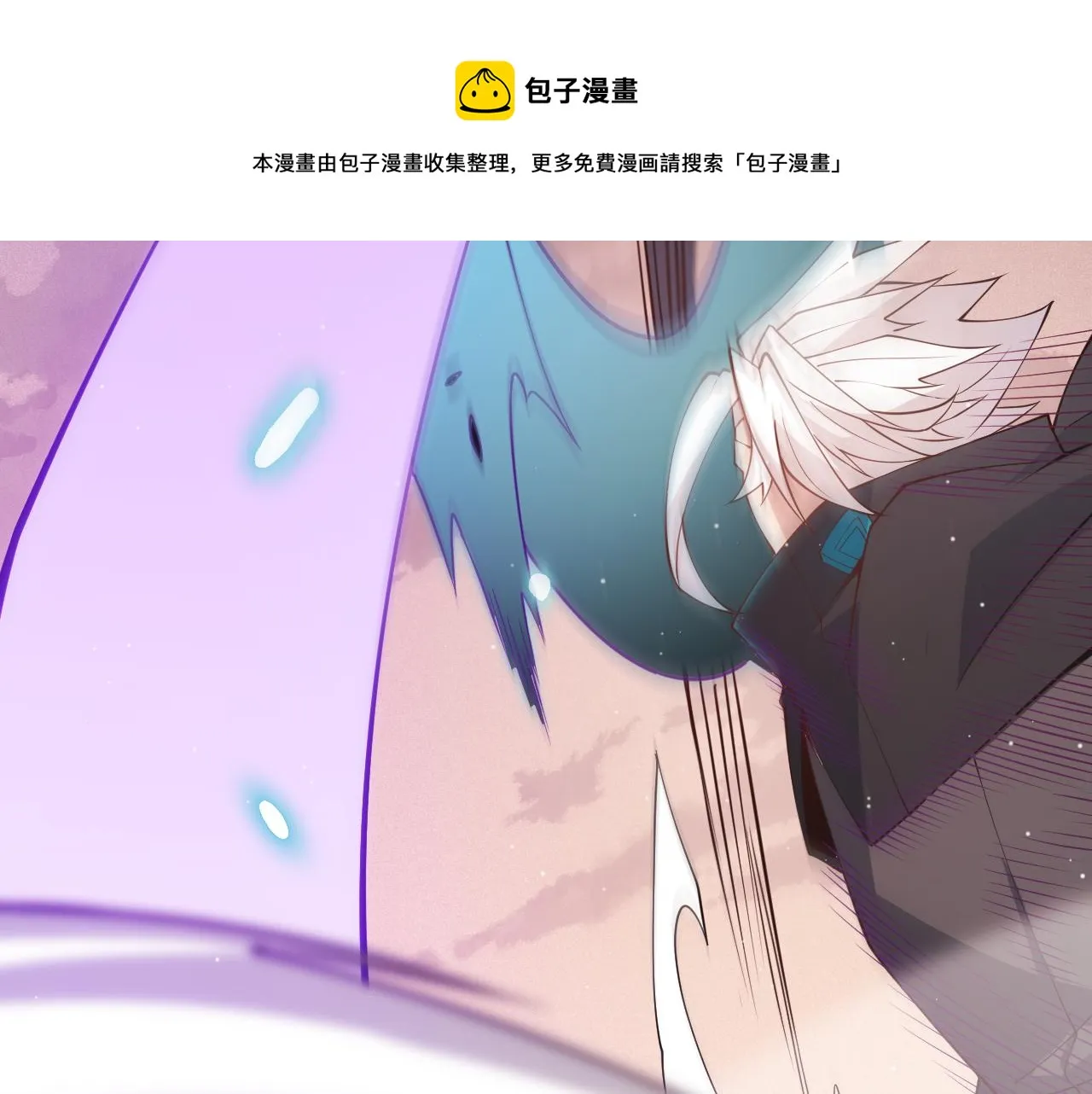 第93话 灰鼠邪道暴走开启 第151页