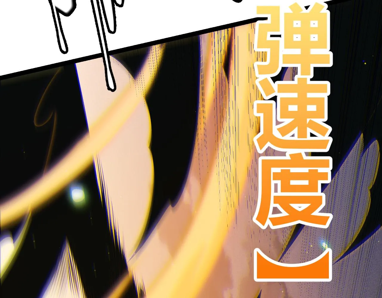 第93话 灰鼠邪道暴走开启 第157页