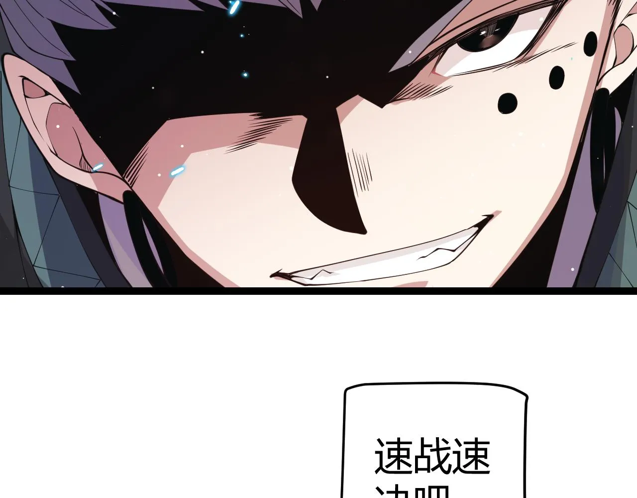 第93话 灰鼠邪道暴走开启 第170页