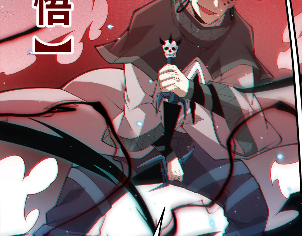 第93话 灰鼠邪道暴走开启 第177页