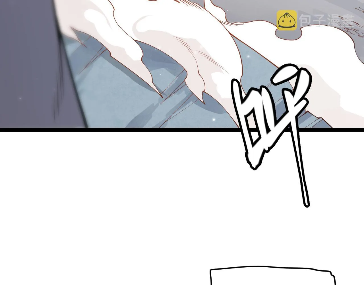 第91话 怒意升腾 第20页