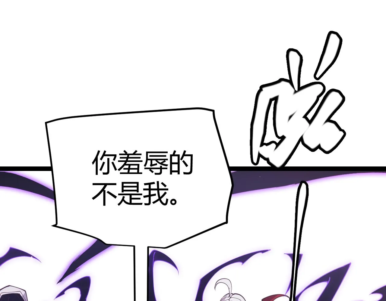 第91话 怒意升腾 第36页