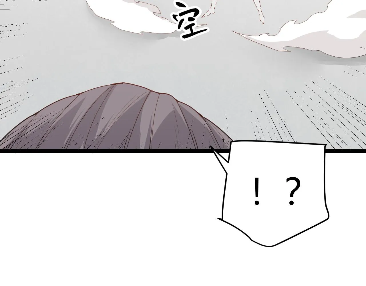 第91话 怒意升腾 第57页