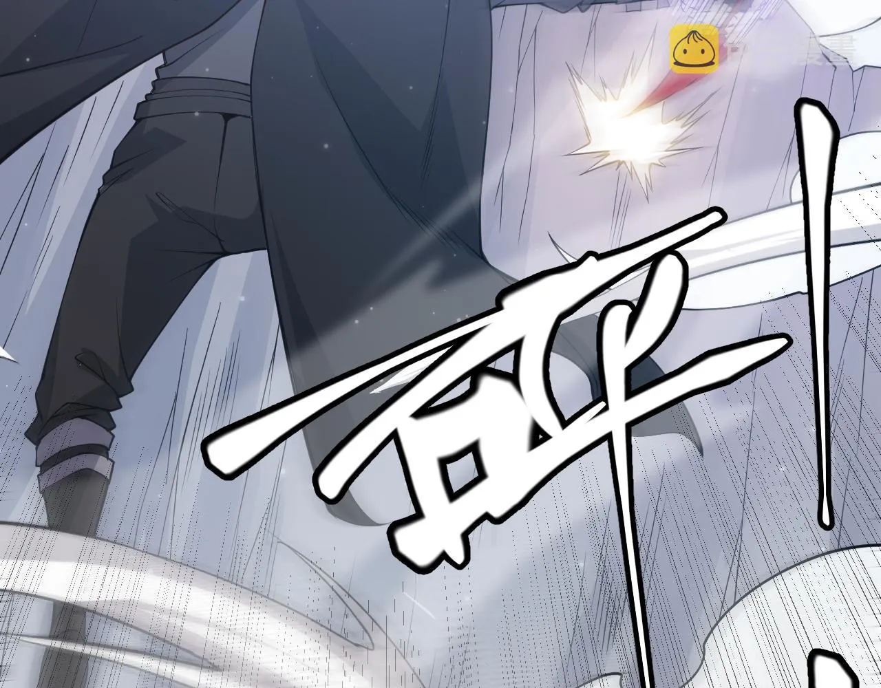 第91话 怒意升腾 第68页
