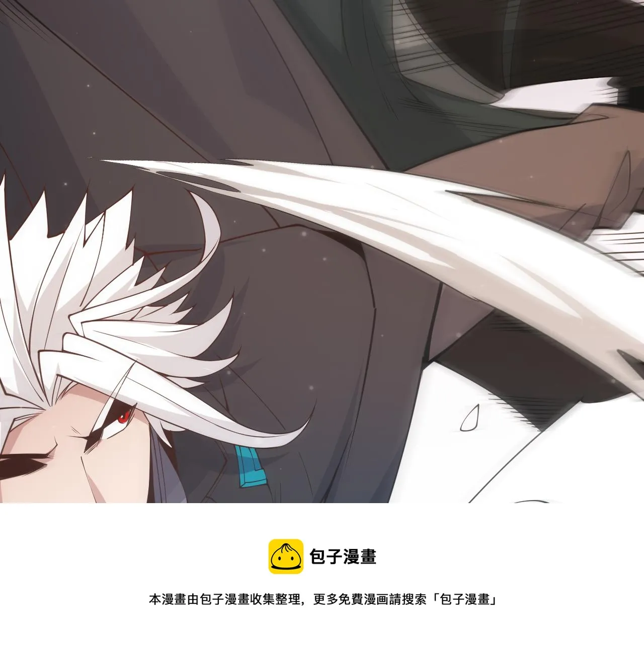 第91话 怒意升腾 第71页