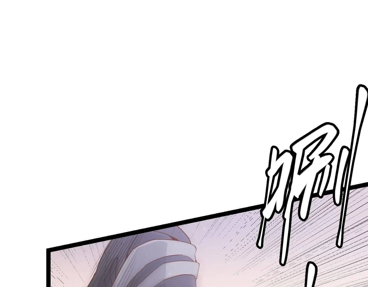第91话 怒意升腾 第76页