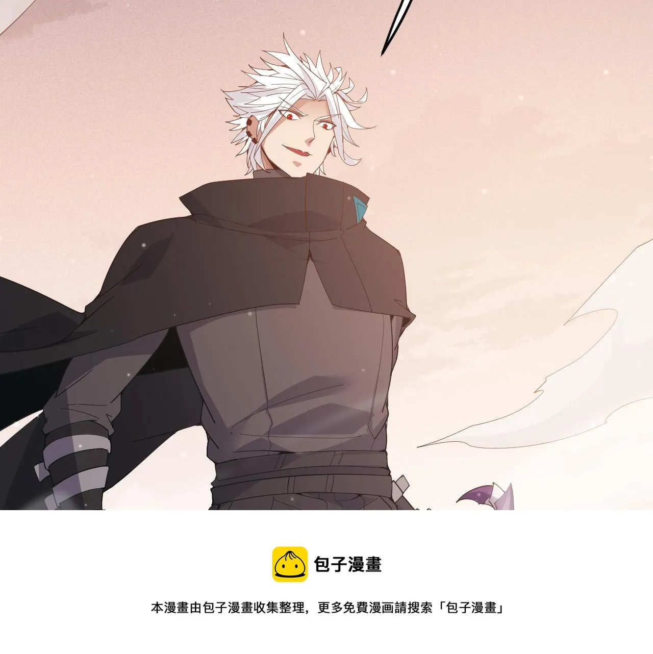 第91话 怒意升腾 第91页