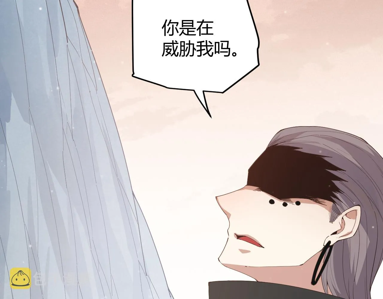 第91话 怒意升腾 第95页