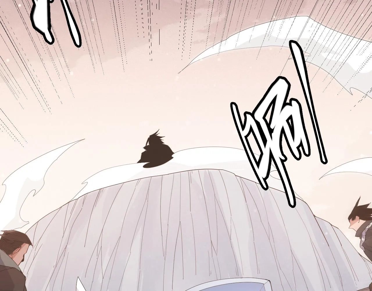第91话 怒意升腾 第99页