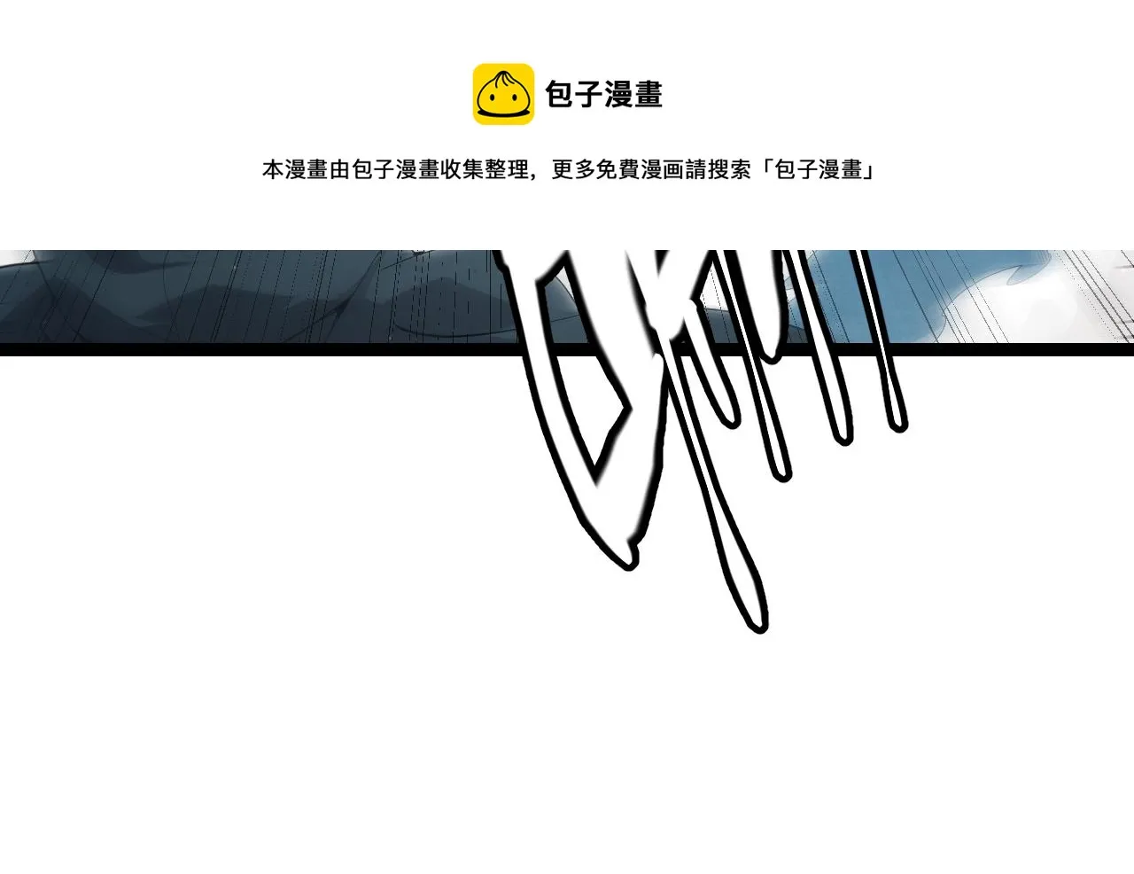 第91话 怒意升腾 第101页