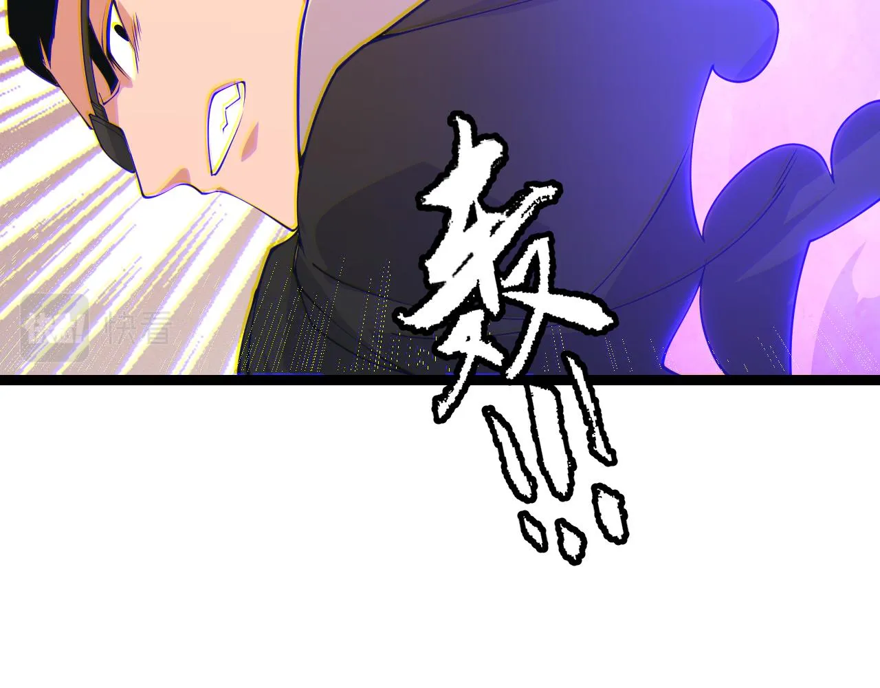 第91话 怒意升腾 第113页