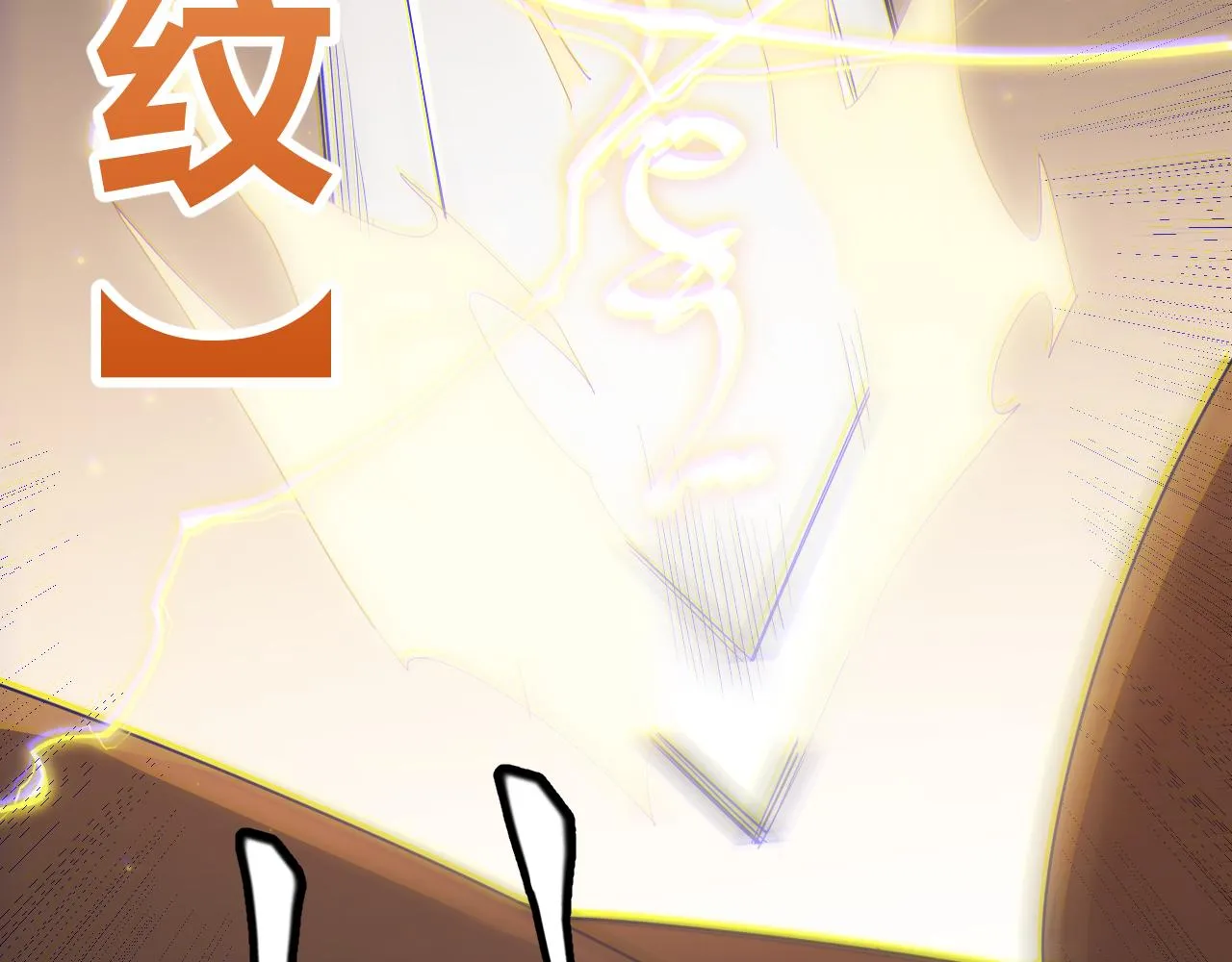 第91话 怒意升腾 第139页