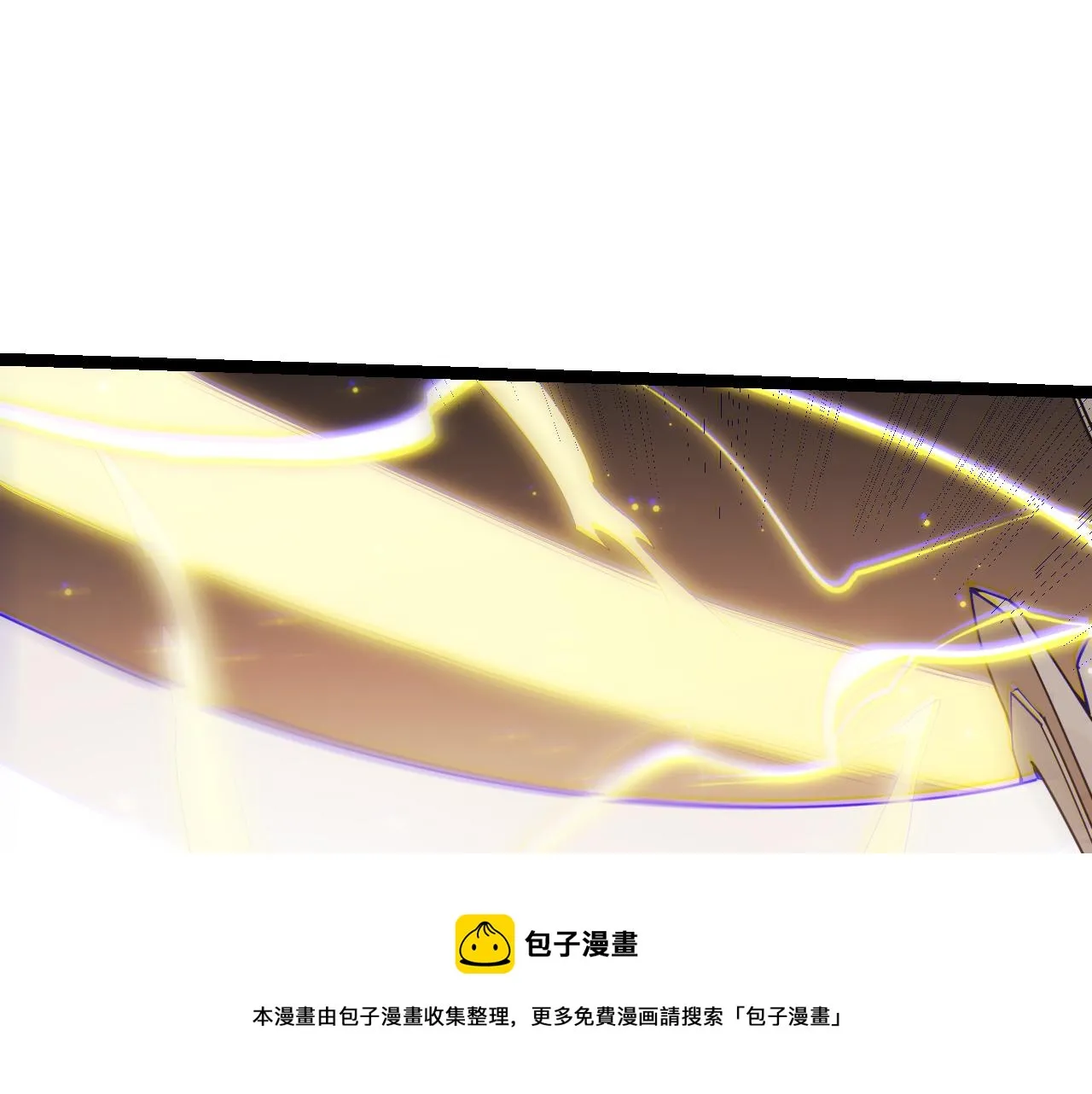 第91话 怒意升腾 第141页