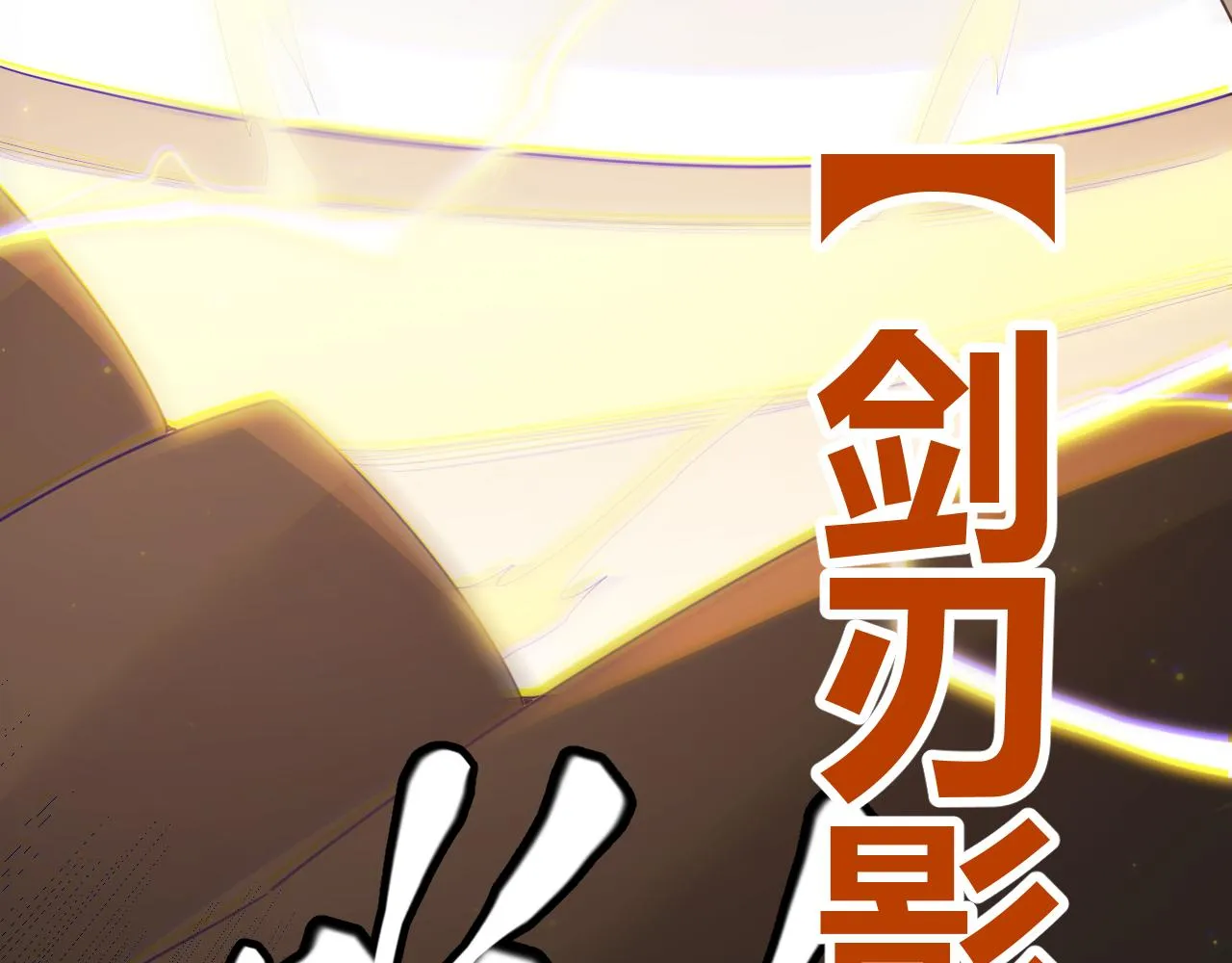 第91话 怒意升腾 第142页