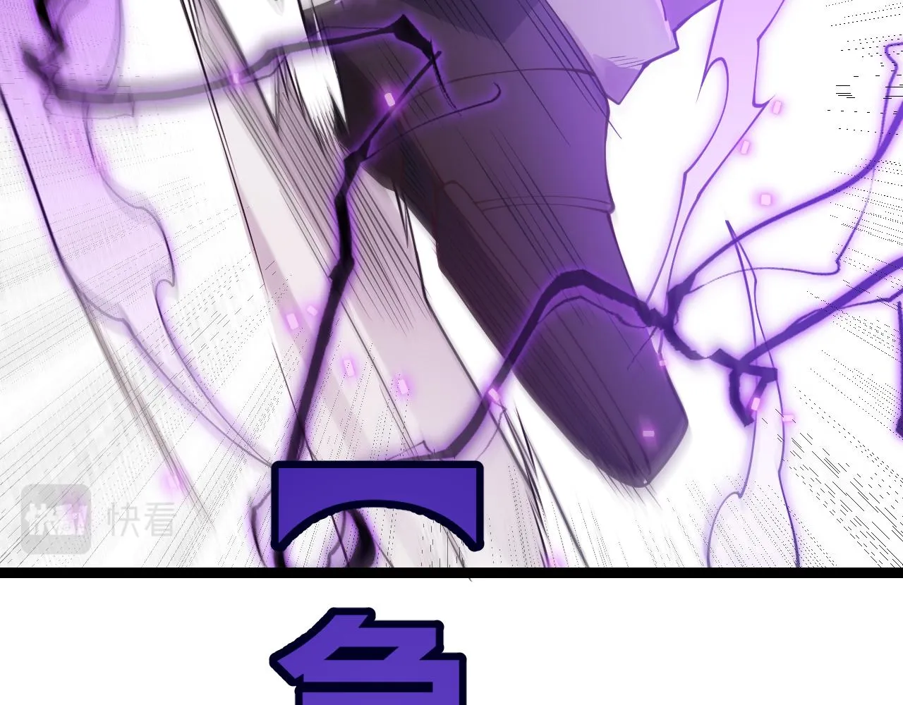 第91话 怒意升腾 第148页