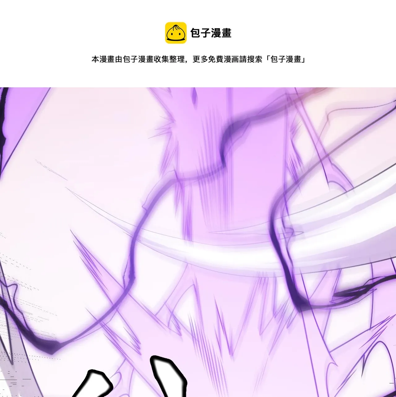 第91话 怒意升腾 第151页