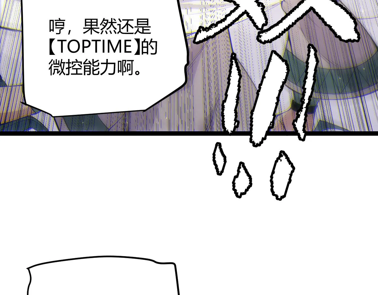 第91话 怒意升腾 第170页
