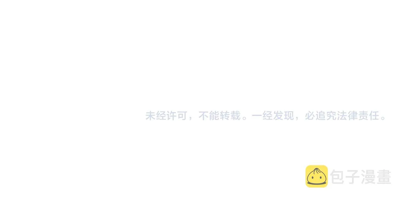 第91话 怒意升腾 第176页
