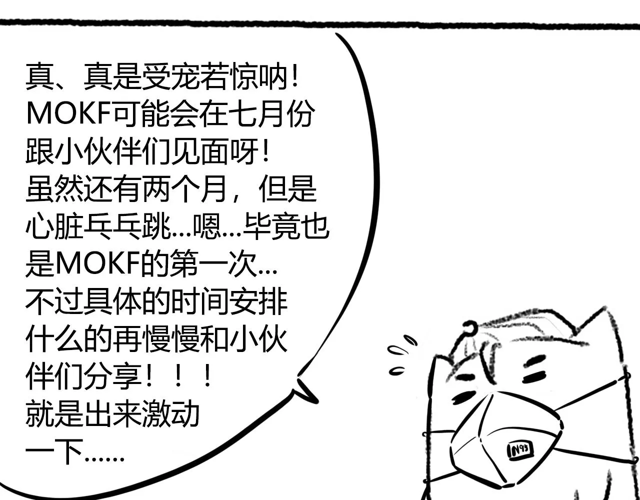第91话 怒意升腾 第177页