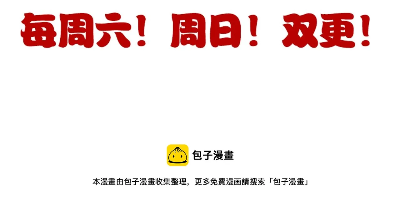第91话 怒意升腾 第180页