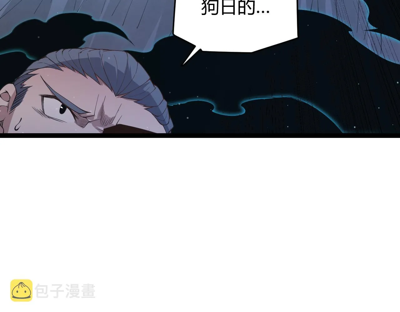 第92话 影VS黑撩 第55页
