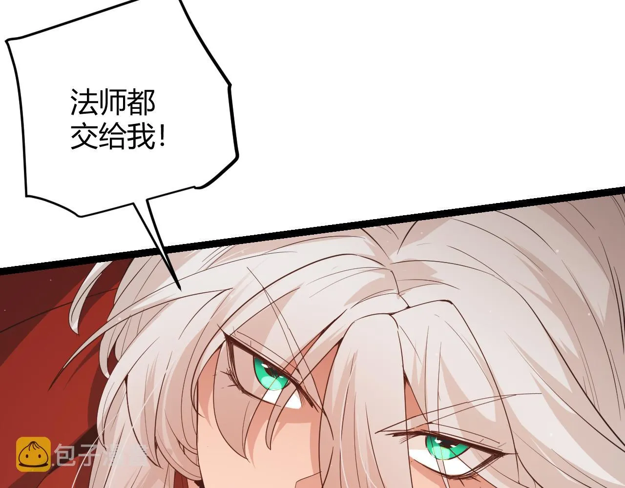 第92话 影VS黑撩 第75页